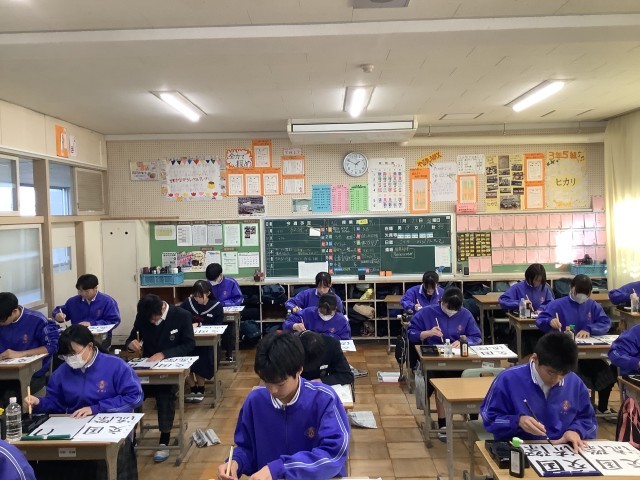 姿勢正しく　心穏やかに