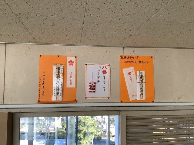 神様たちのお姿